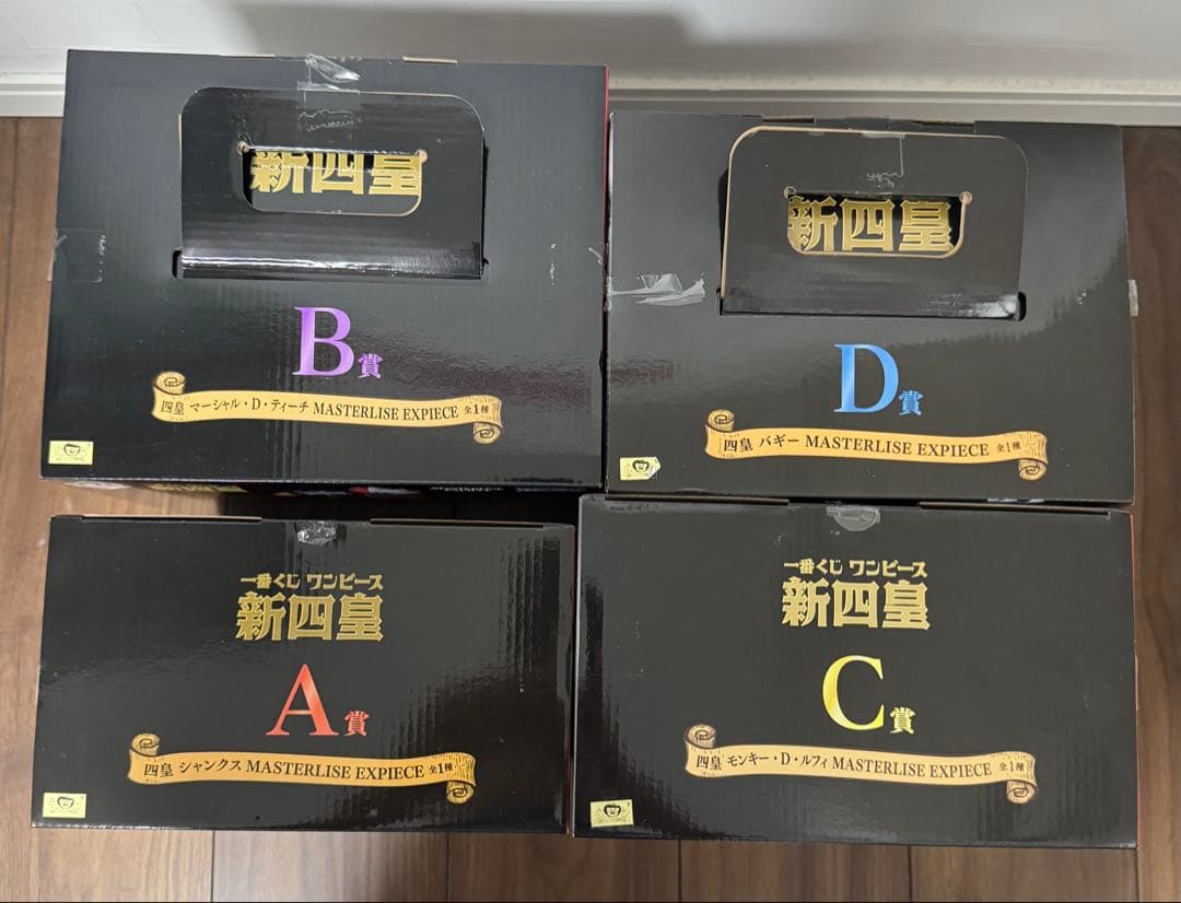 最安値！早い者勝ち！　一番くじ　ワンピース　絶対的正義　新四皇　まとめ売り