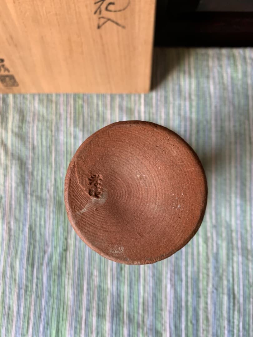 萩「薄瑞花入」萩焼瑞峰窯　日本工芸会正会員　大野孝晴/作　花瓶　置物　栞　共箱付