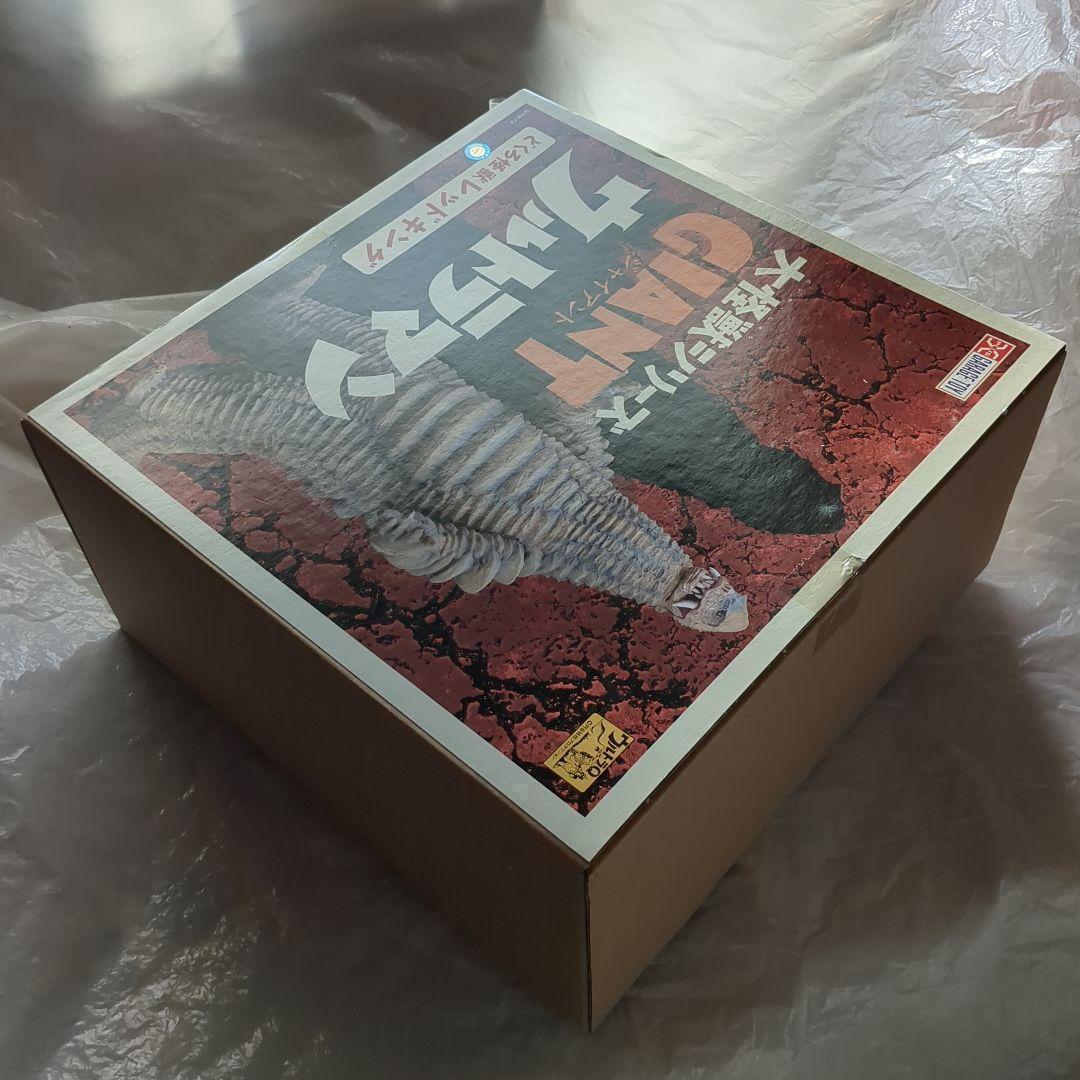 新品未開封 エクスプラス 大怪獣シリーズジャイアント どくろ怪獣 レッドキング