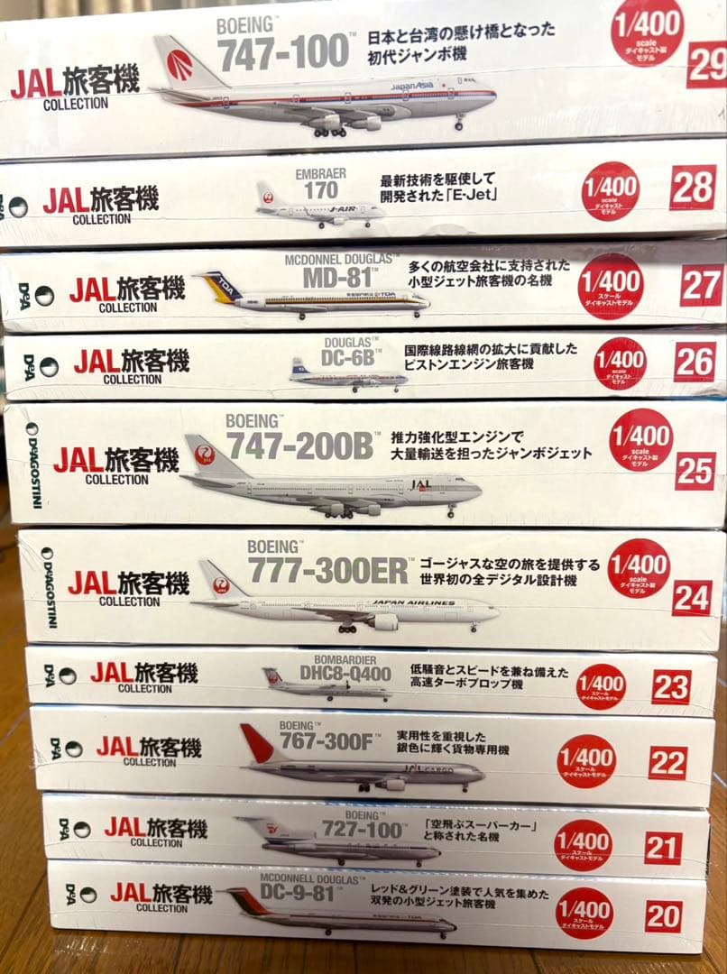 【EIGITRADING公式アカウント03】1/全4 ディアゴスティーニ