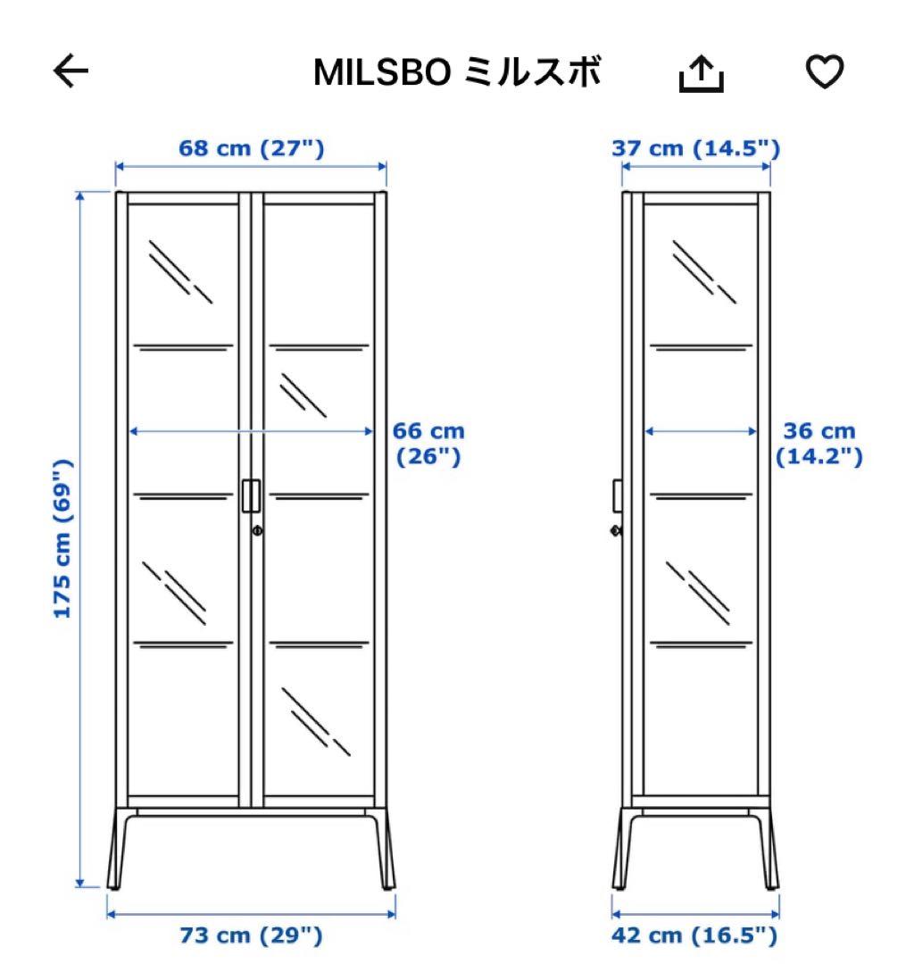 357様【引取限定】IKEA イケア コレクションケース ミルスボ 黒 1点