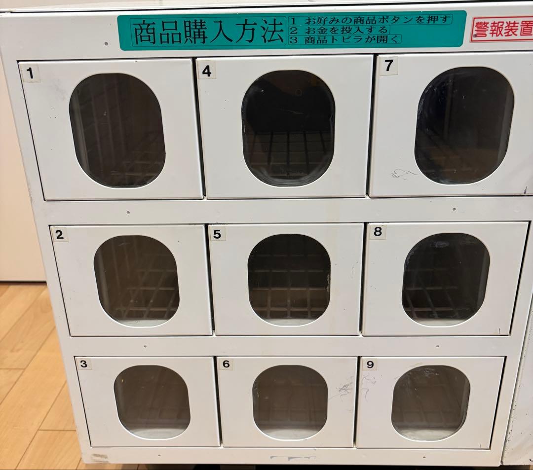 コンビニボックス JT-503CB 9扉 小型自動販売機 鍵付き 店舗用品