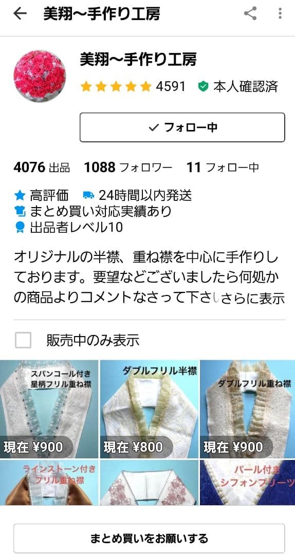 最終お値引き価格です♡新品袴(刺繍入り)&正絹の振り袖(未使用)