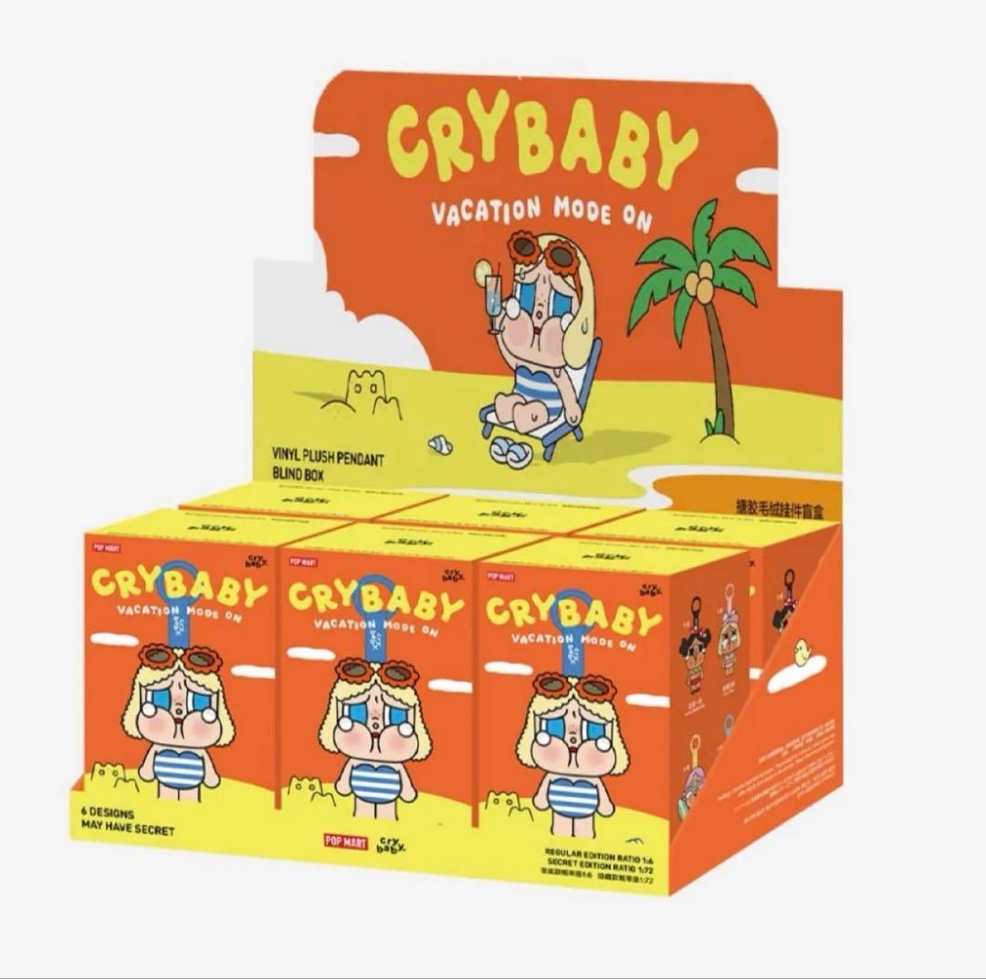 CRYBABY VACATION MODE ON ブラインドボックス