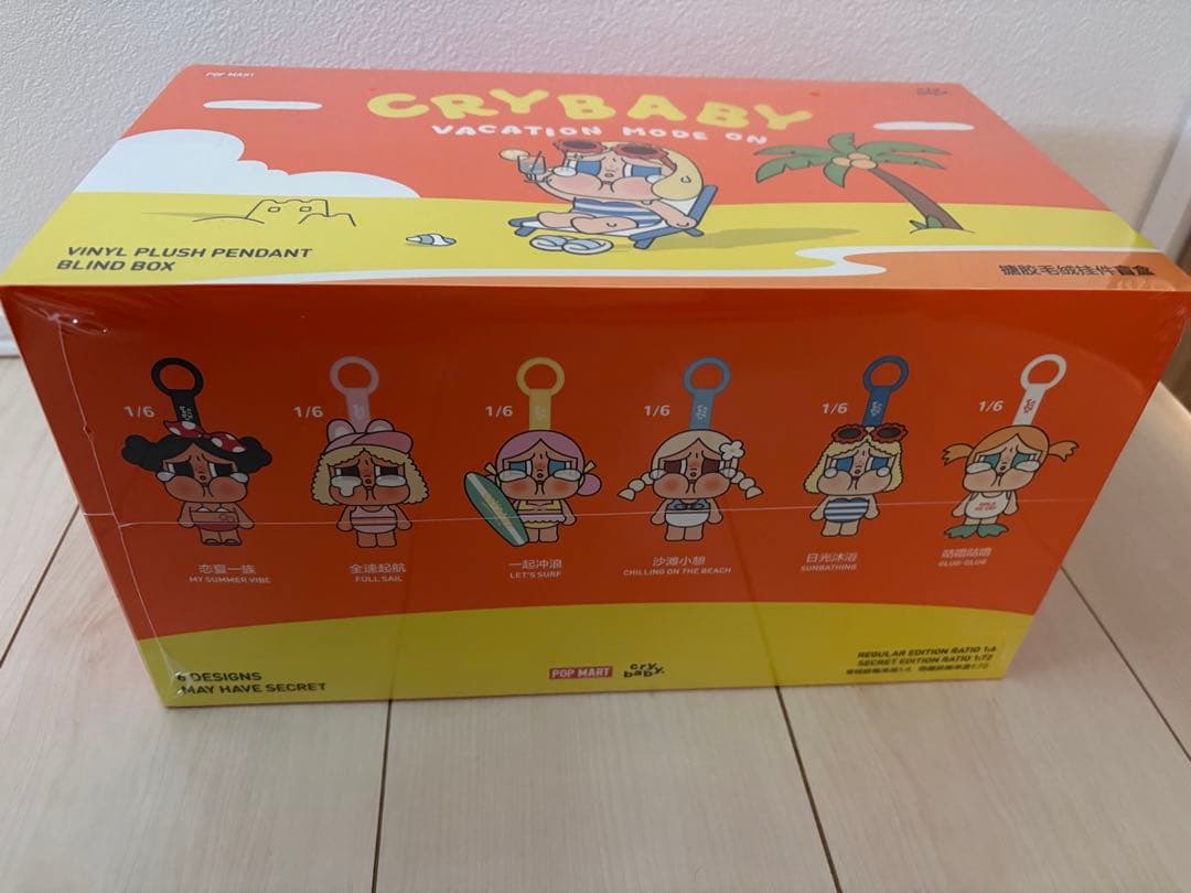 CRYBABY VACATION MODE ON ブラインドボックス