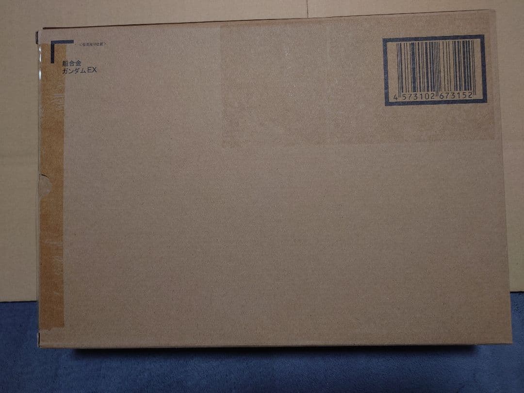 超合金ガンダムEX機動戦士ガンダム 復讐のレクイエム新品未開封