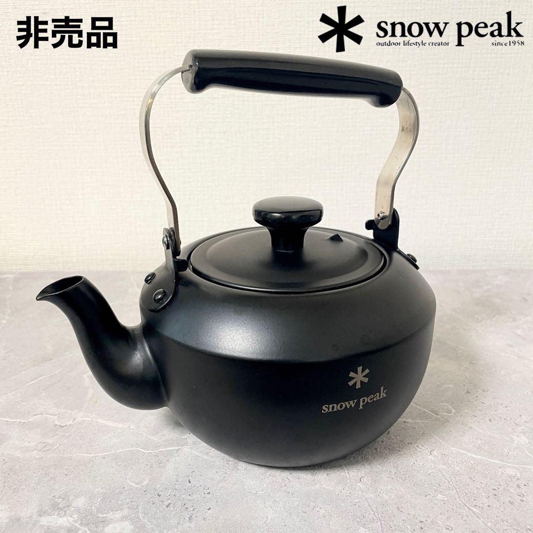 スノーピーク急須クラシック　マットブラック　ケトル 黒　急須　700ml 非売品