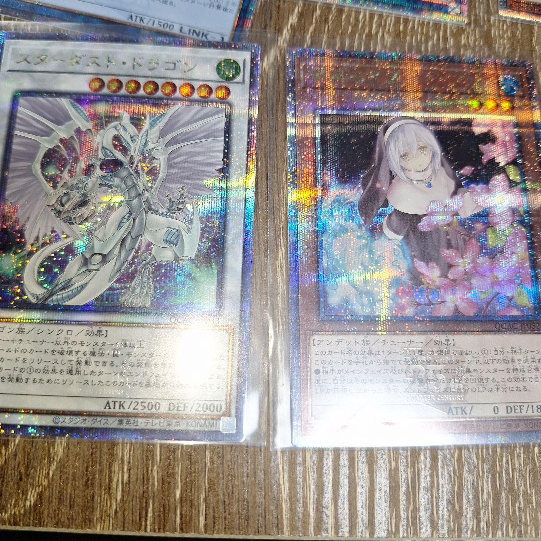 遊戯王OCG デュエルカードセット　25周年クオシク