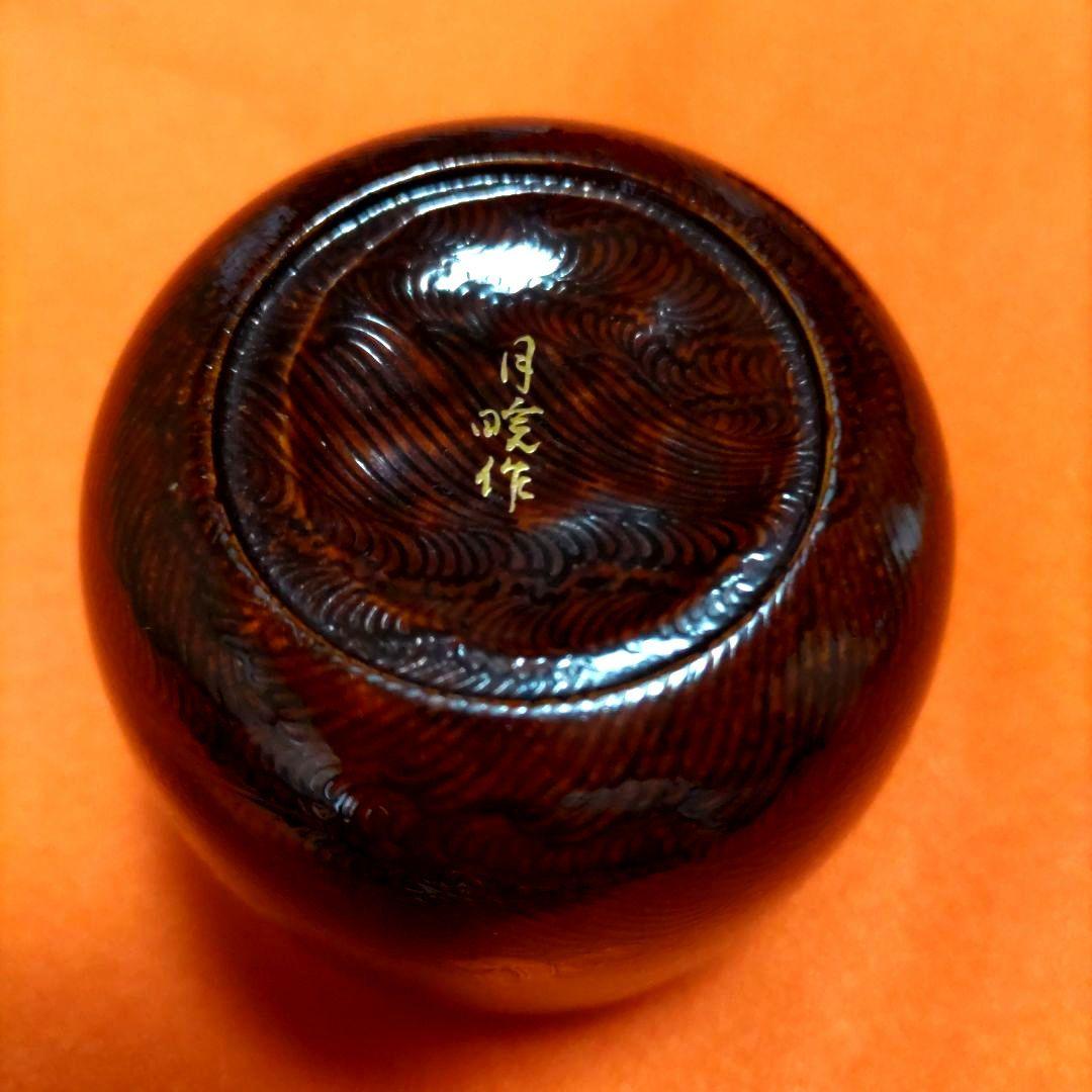 茶道具 棗 千鳥蒔絵金模様