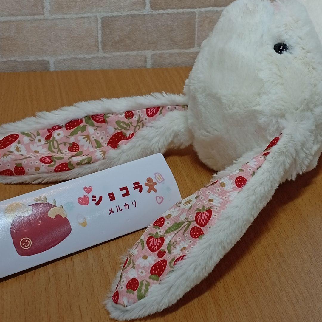  Cream Bunny Berry クリーム　耳花柄　うさぎ