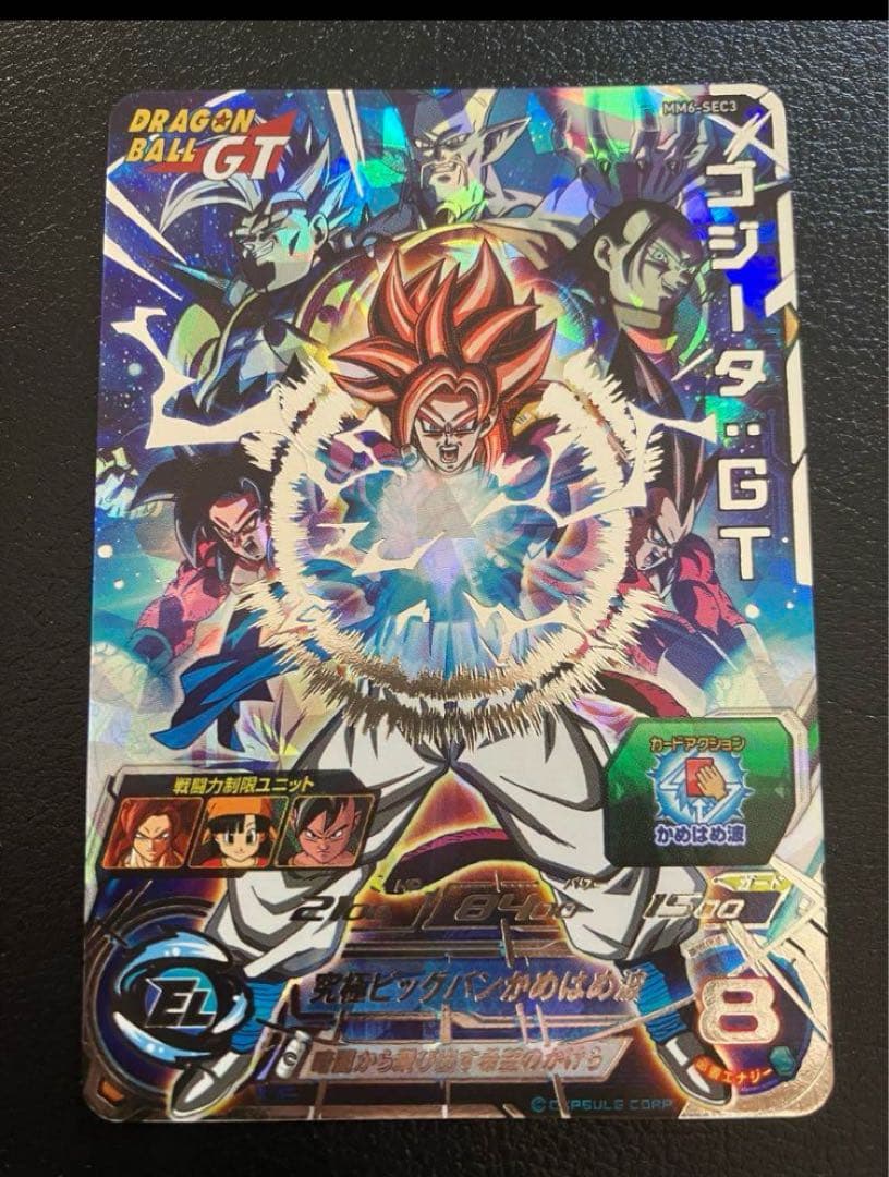 専用　ゴッド悟空　流星悟空　復活ゴジータ