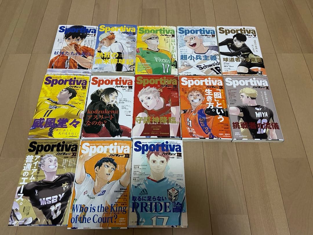 ハイキュー‼︎ ショーセツバン 全巻セット Sportivaコラボ