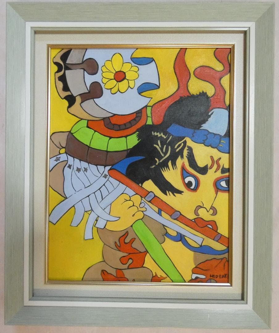 油絵　額付き　ジミー大西　F6 【　千客万来　】手描き　肉筆