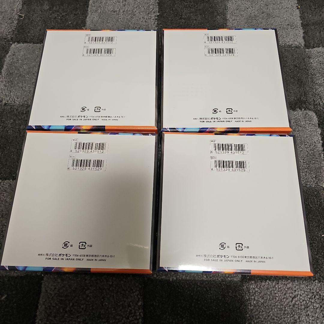 ポケモンカードゲーム インフェルノX 新品未開封シュリンク付き　4BOX
