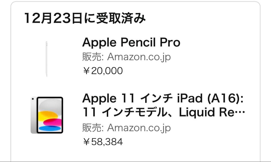 iPad A16本体 シルバー Apple PencilUSB-C箱付き