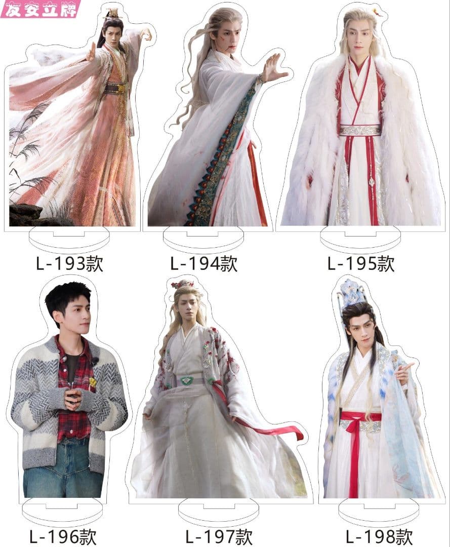 【ユンシー】175〜210追加♪ 罗云熙アクスタ新作 水龙吟 魅影神捕