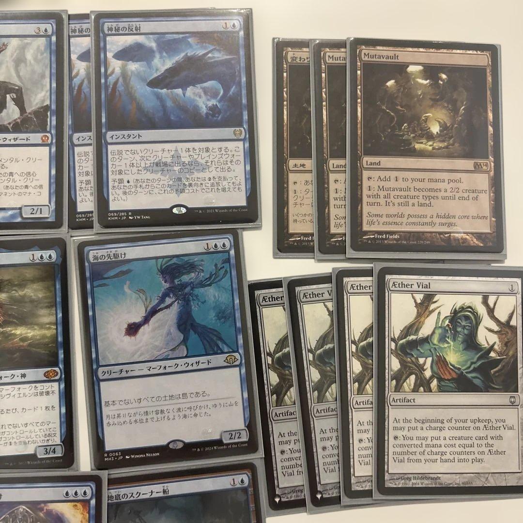 MTG マーフォークデッキパーツ