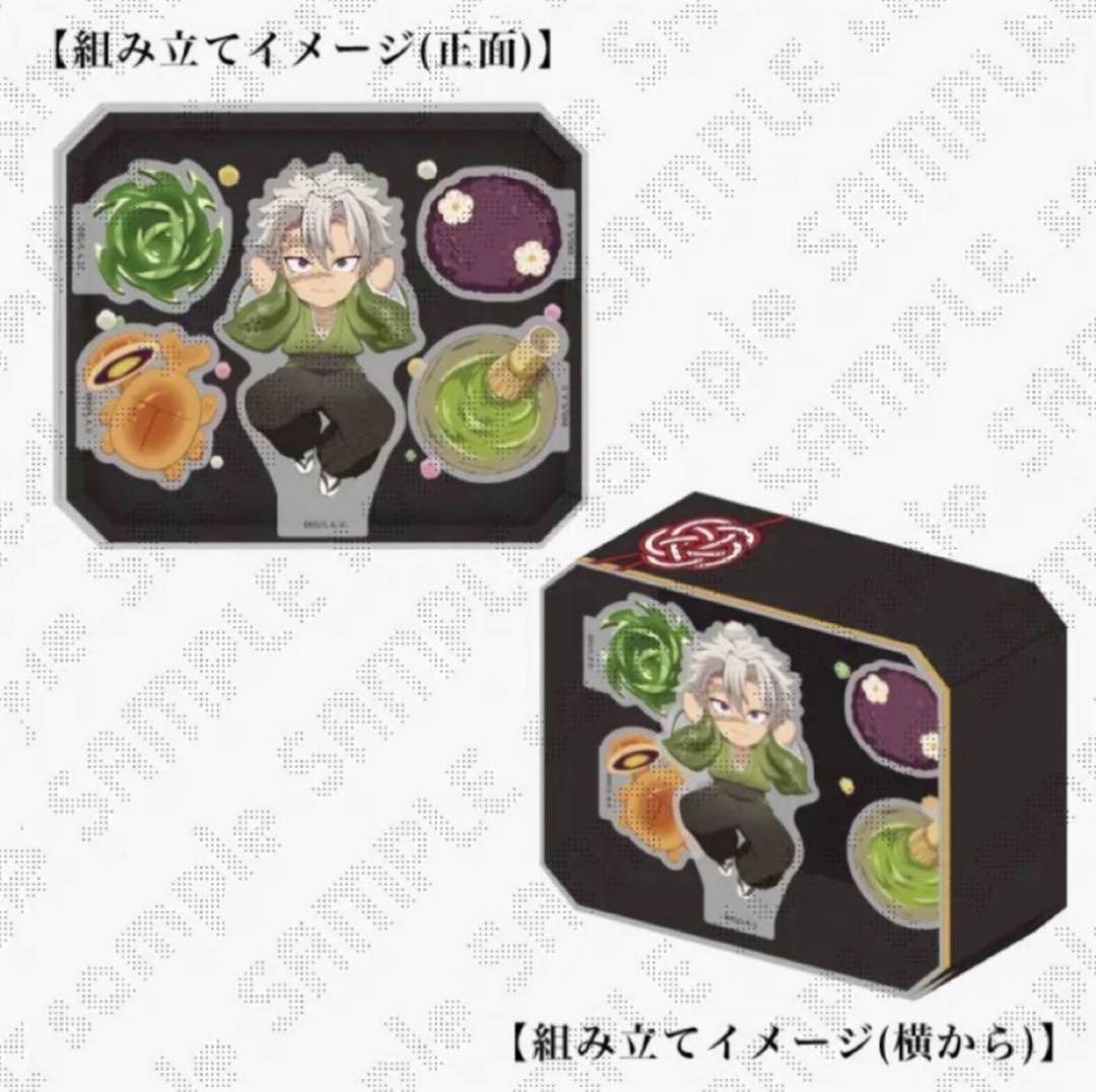 鬼滅の刃 ufotable 不死川実弥 誕生祭 2024 立体アクリルスタンド