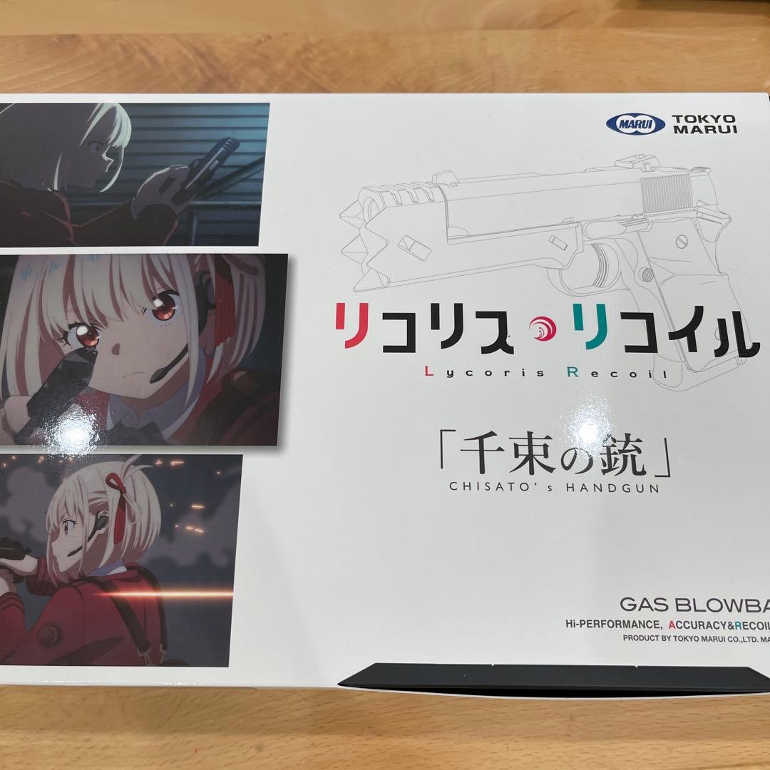 千束の銃　アウターバレル交換済　未使用マガジン1付き