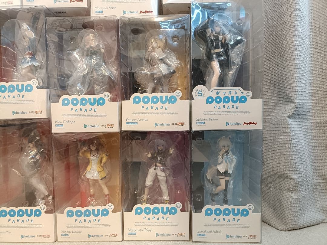 ホロライブ pop up parade 20種類