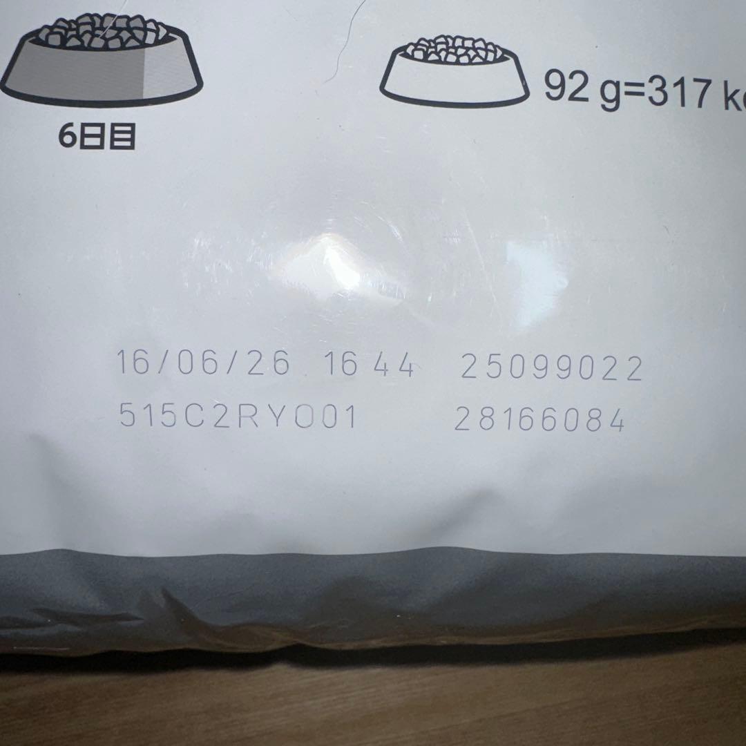 ロイヤルカナン ミニ ステアライズド 8kg