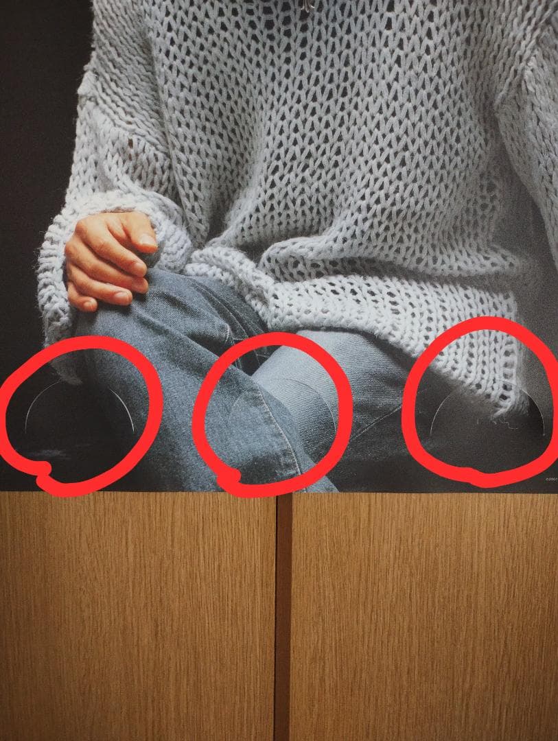 【美品あり】堂本剛ソロポスター 7枚セット