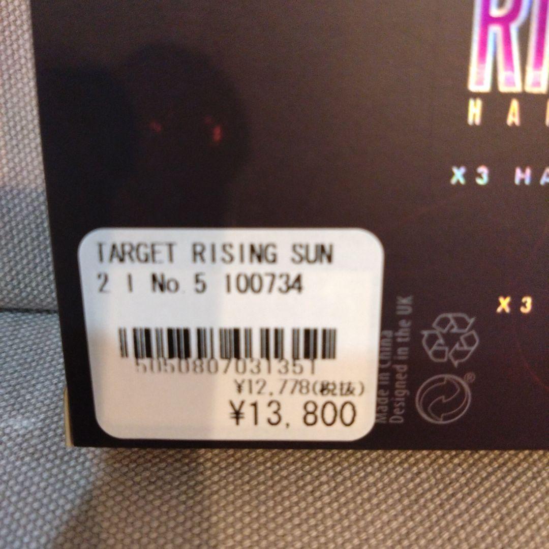 RISING SUN 2.1 ダーツセット　NO.5