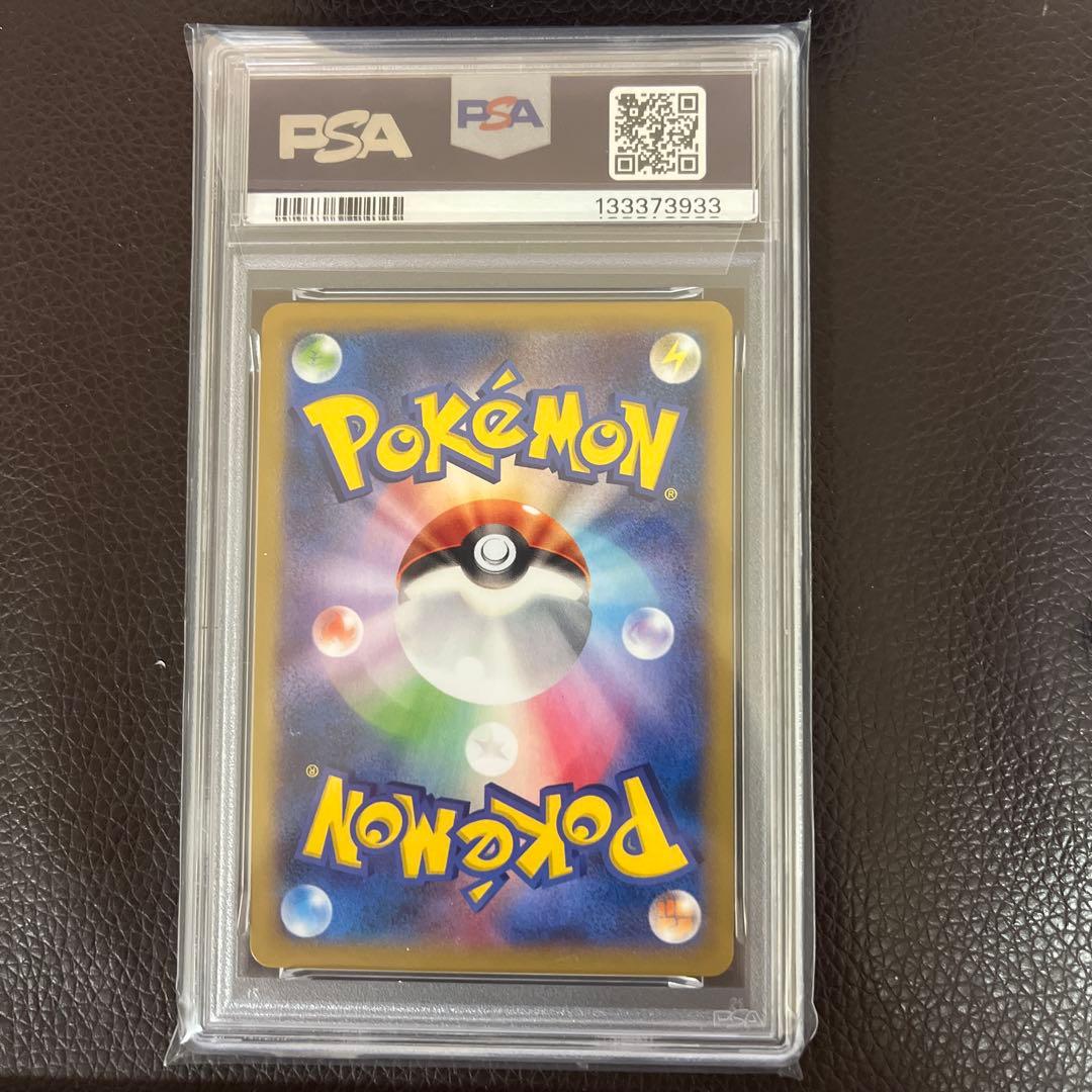 PSA10 MルカリオEX UR ライジングフィスト ポケモンカード