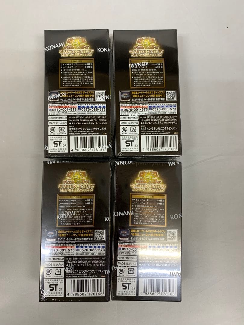 遊戯王　QUARTER CENTURY ART COLLECTION 4BOX