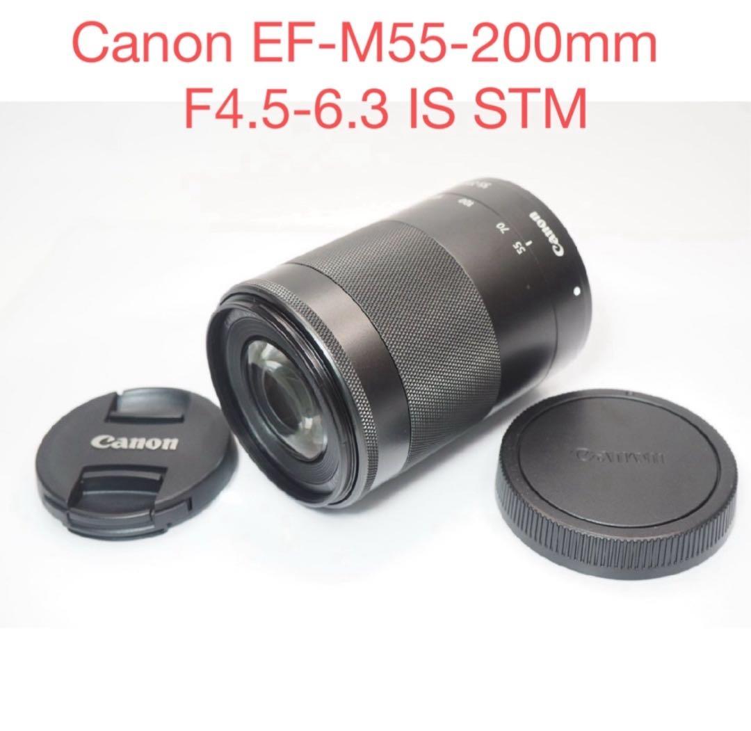 CanonEF-M55-200mm F4.5-6.3 IS STMズームレンズ