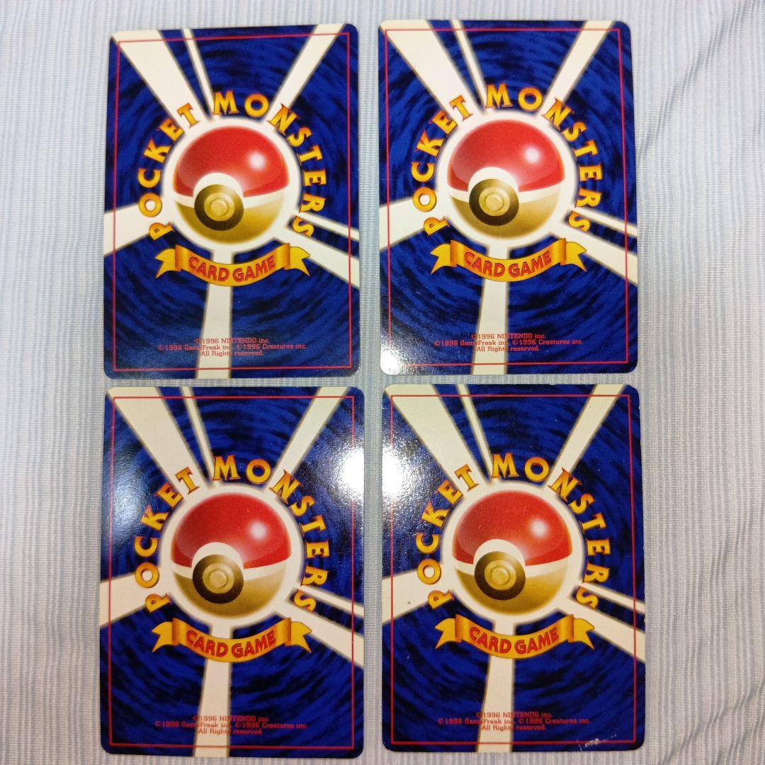 ゲンガー ★ 第3弾拡張パック 化石の秘密 旧裏 ポケモンカード