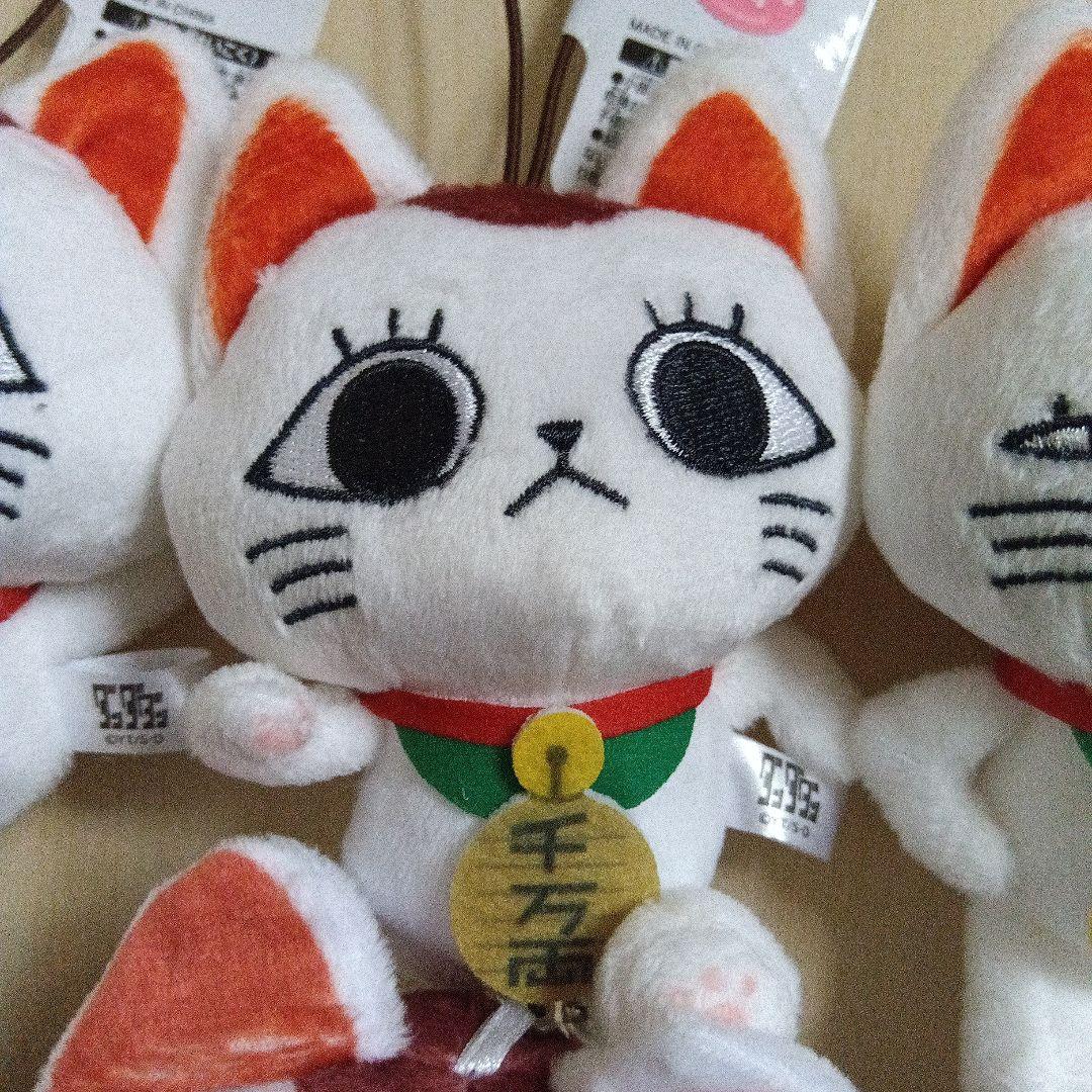 TVアニメ『ダンダダン』ターボババア(招き猫)ぬいぐるみ マスコット 12点