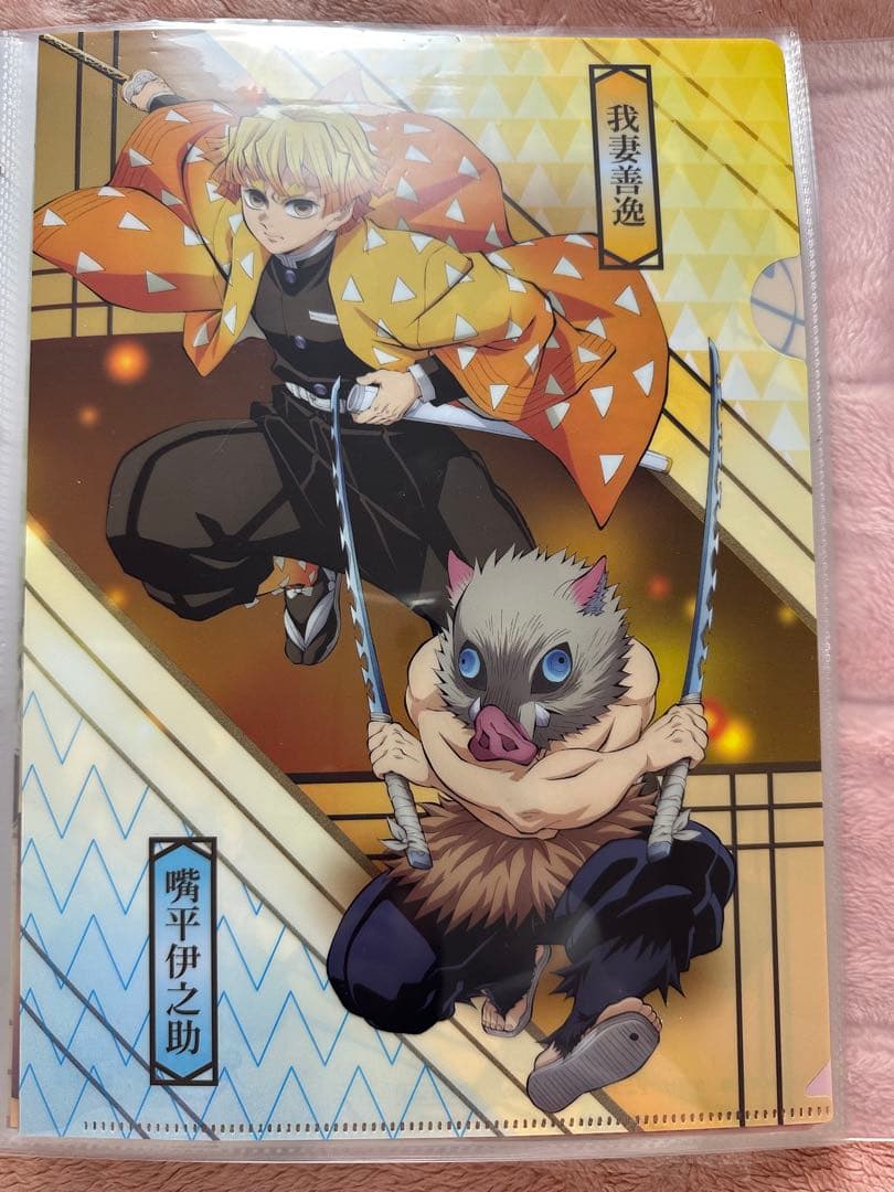 鬼滅の刃　まとめ売り　バラ売り可　値下げ可能