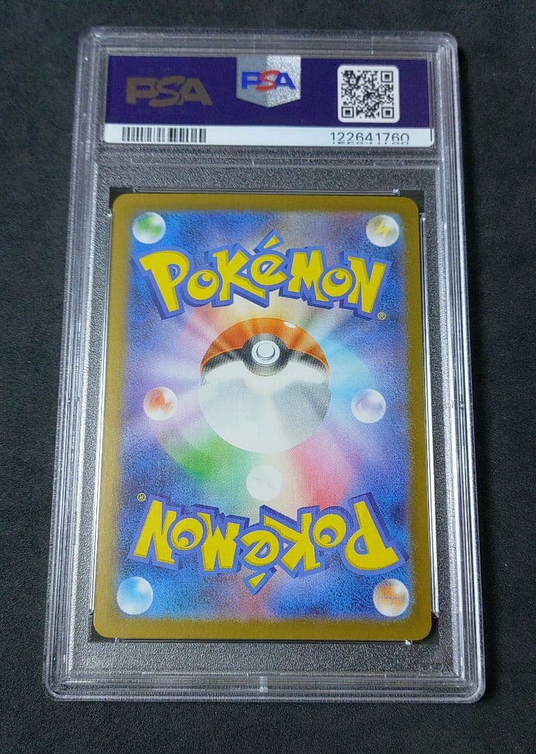 ケース傷有【PSA10】ゼクロムex BWR ブラックボルト ポケカ