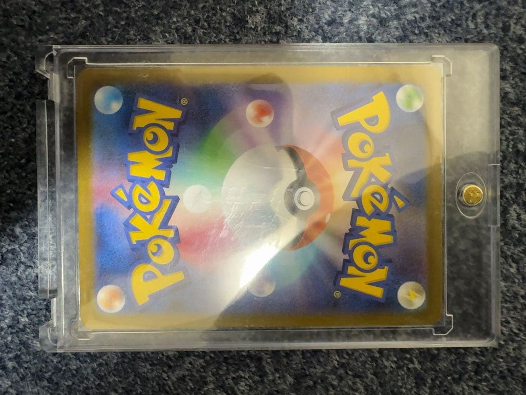 メガジガルデex mur