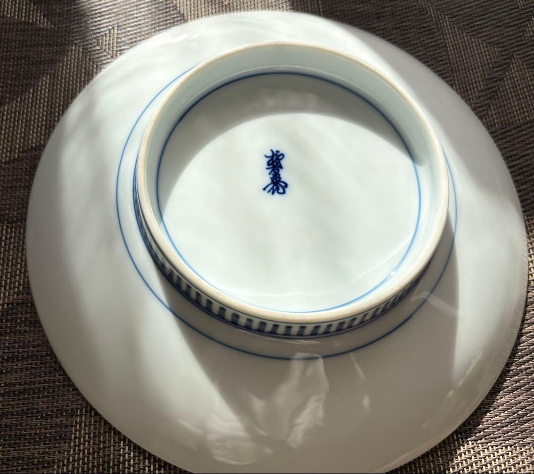 酒井田柿右衛門　染錦柿文皿