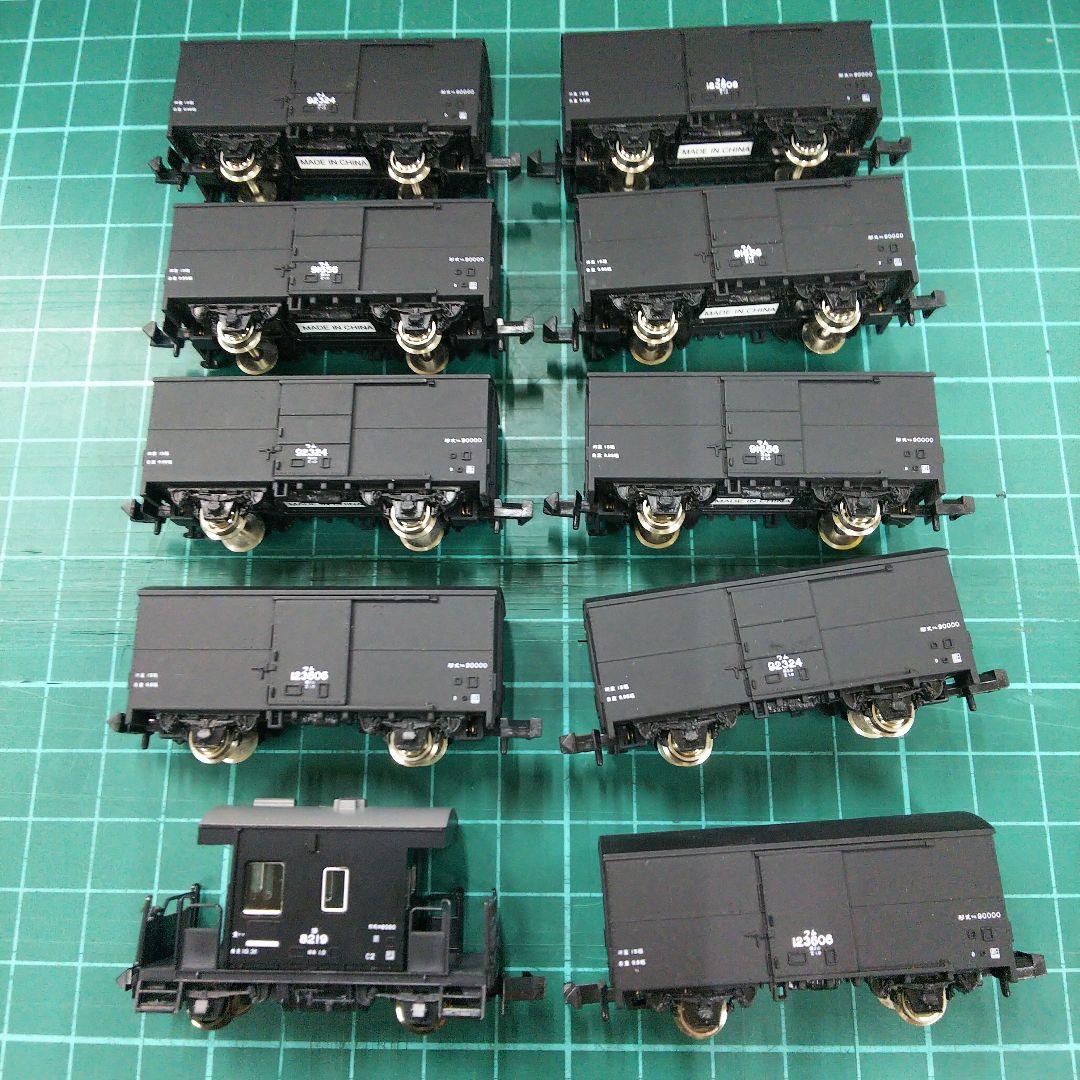 貨車セット ９ Nゲージ 33