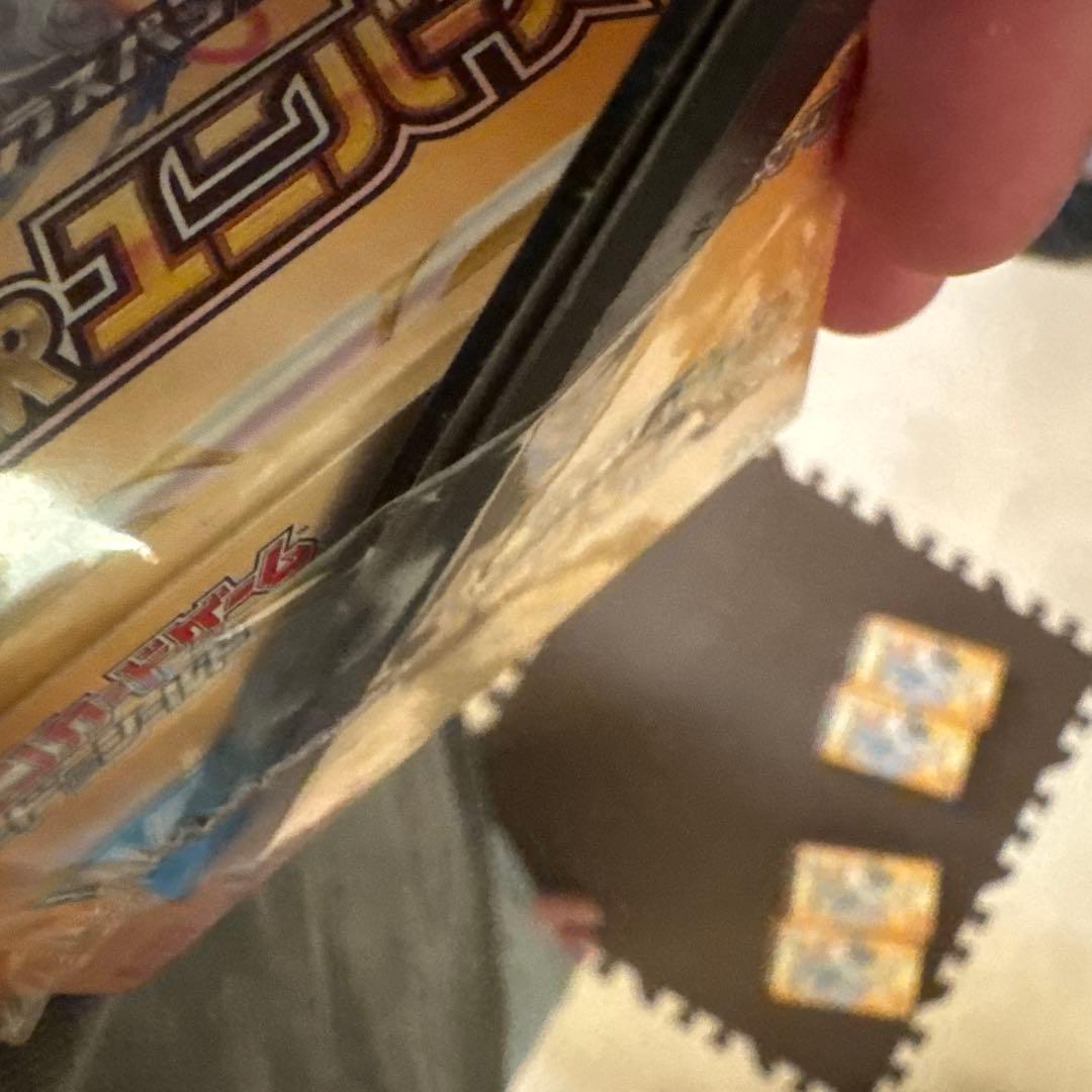 vstarユニバース　シュリンクなし