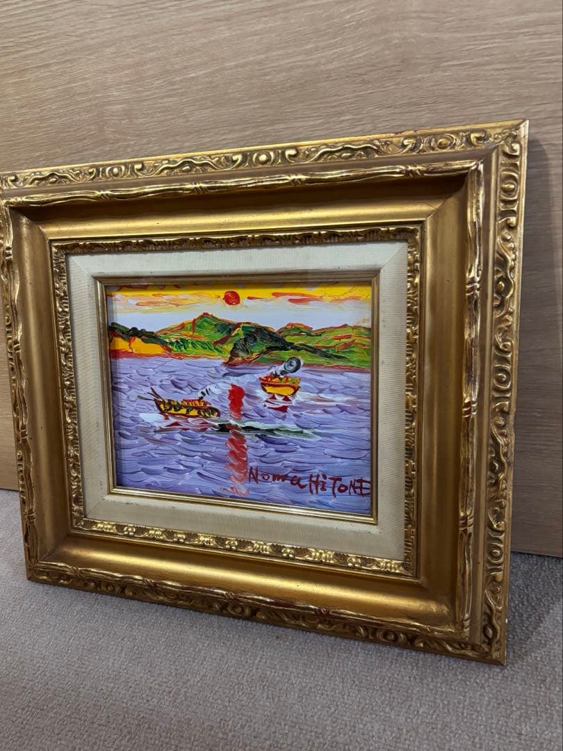 野間仁根　ノマヒトネ　 人気作家　瀬戸内海日の出　表裏面サインあり　2号　愛媛県