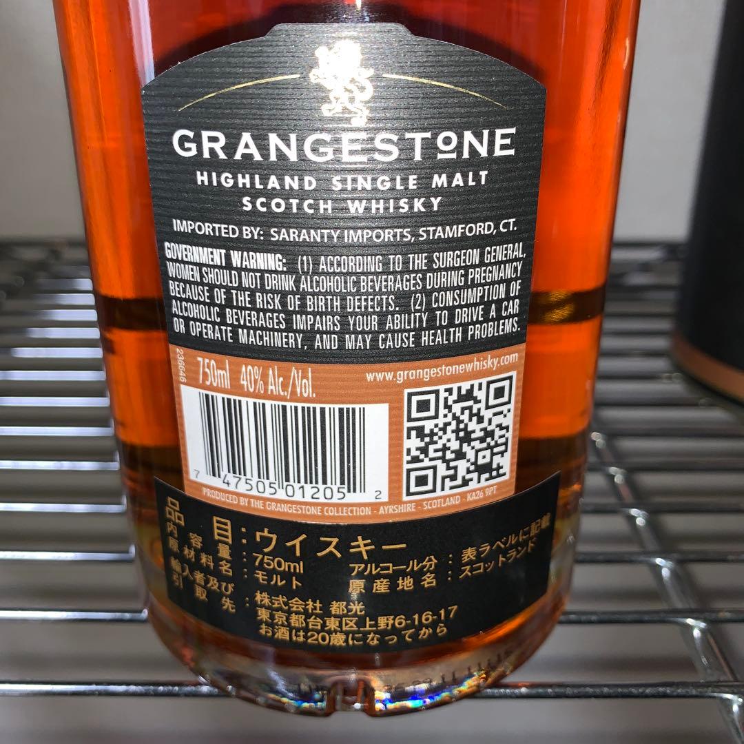 ウイスキーセット　ベンロマック　キングスバリー