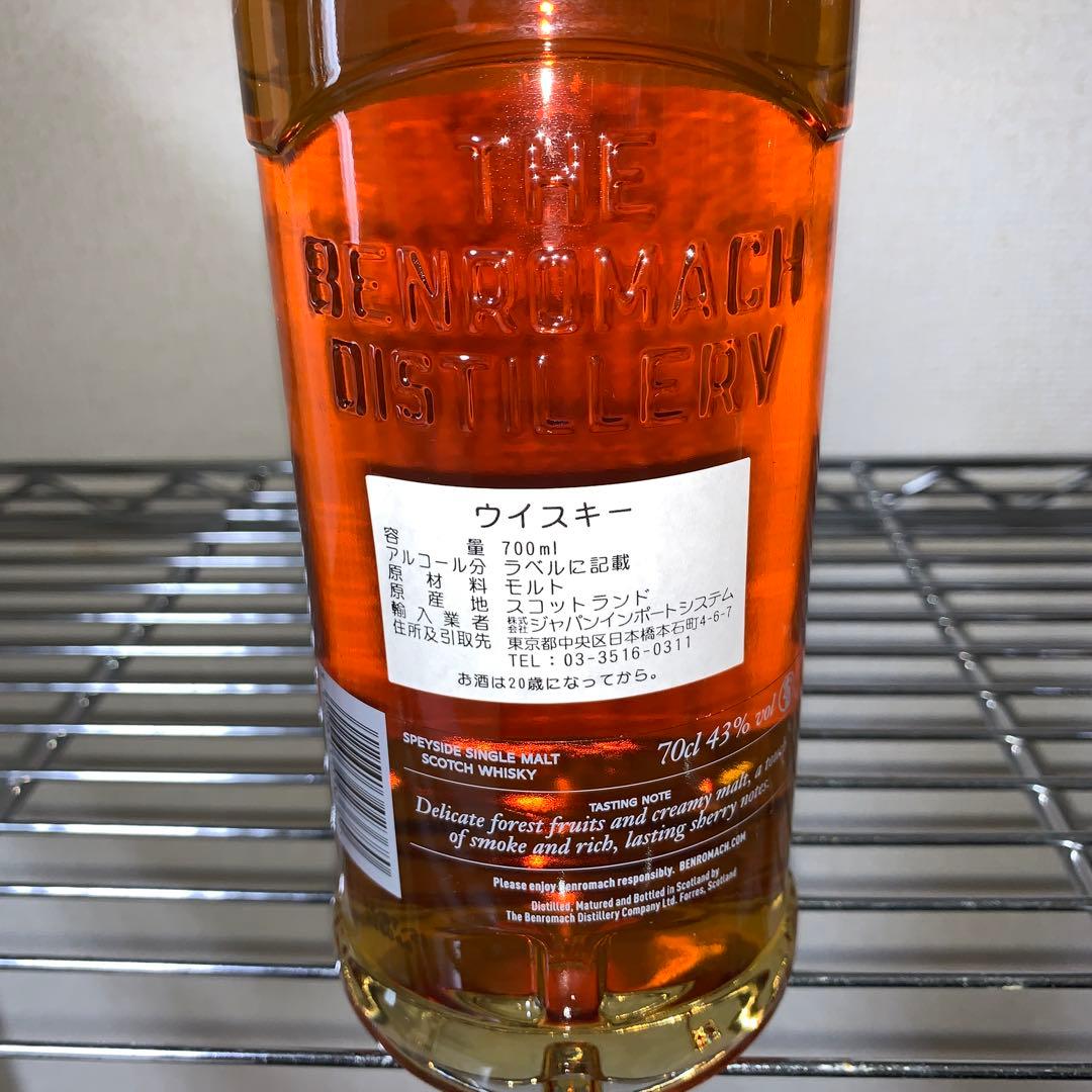 ウイスキーセット　ベンロマック　キングスバリー