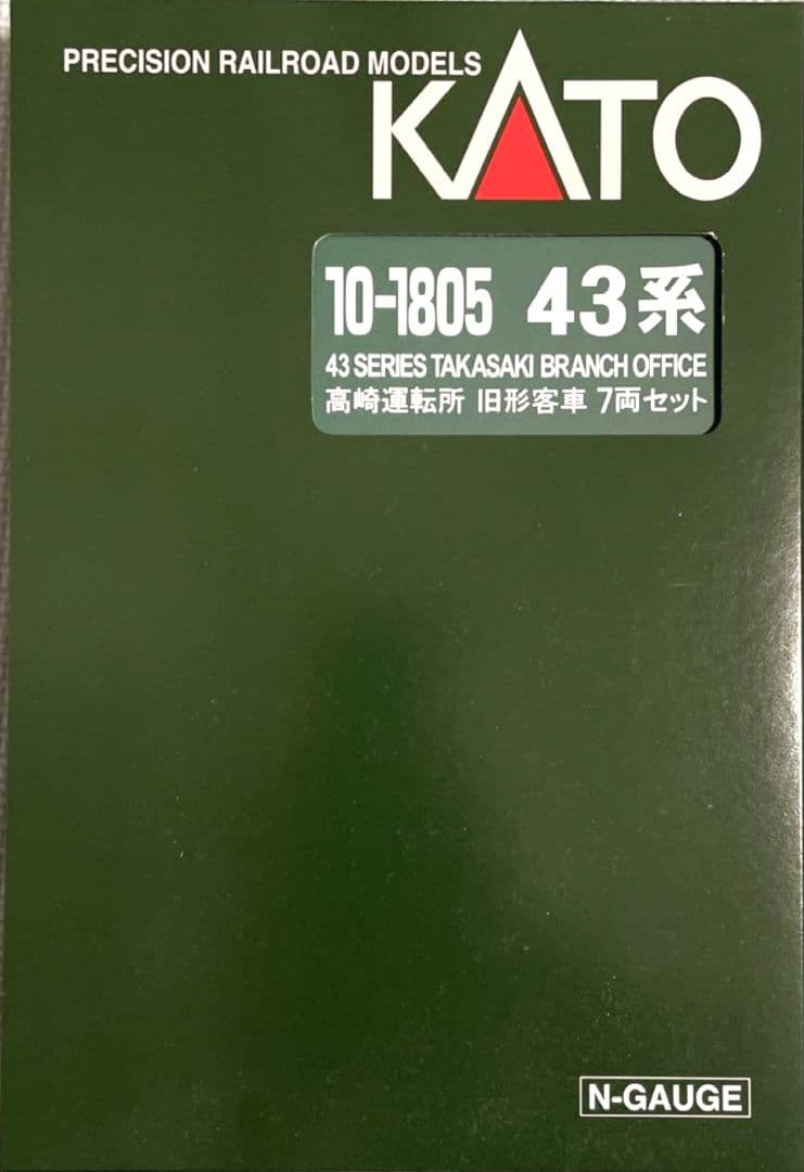 ★KATO 10-1805 高崎運転所 旧形客車 7両セット