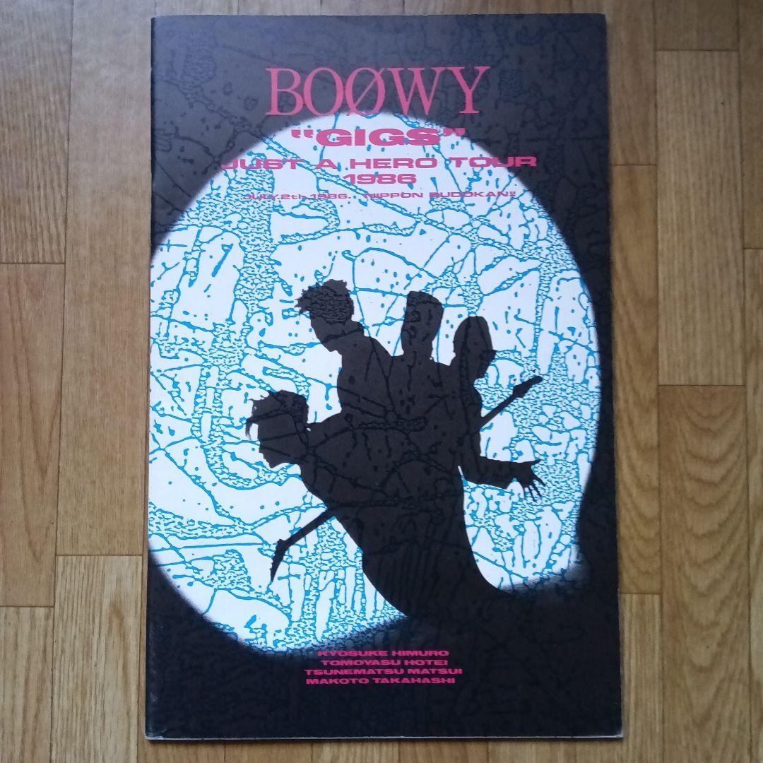 BOØWY JUST A HERO TOUR 1986 武道館限定パンフレット