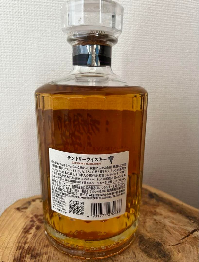 響　ジャパニーズハーモニー　700ml 43%
