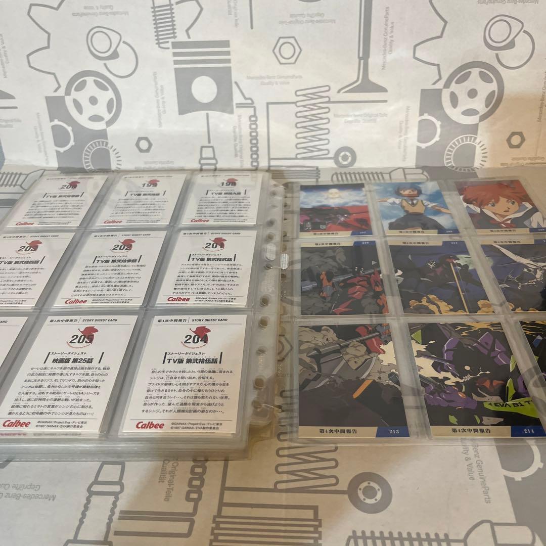 第1次〜第4次中間報告215種　カルビー　エヴァ　カード
