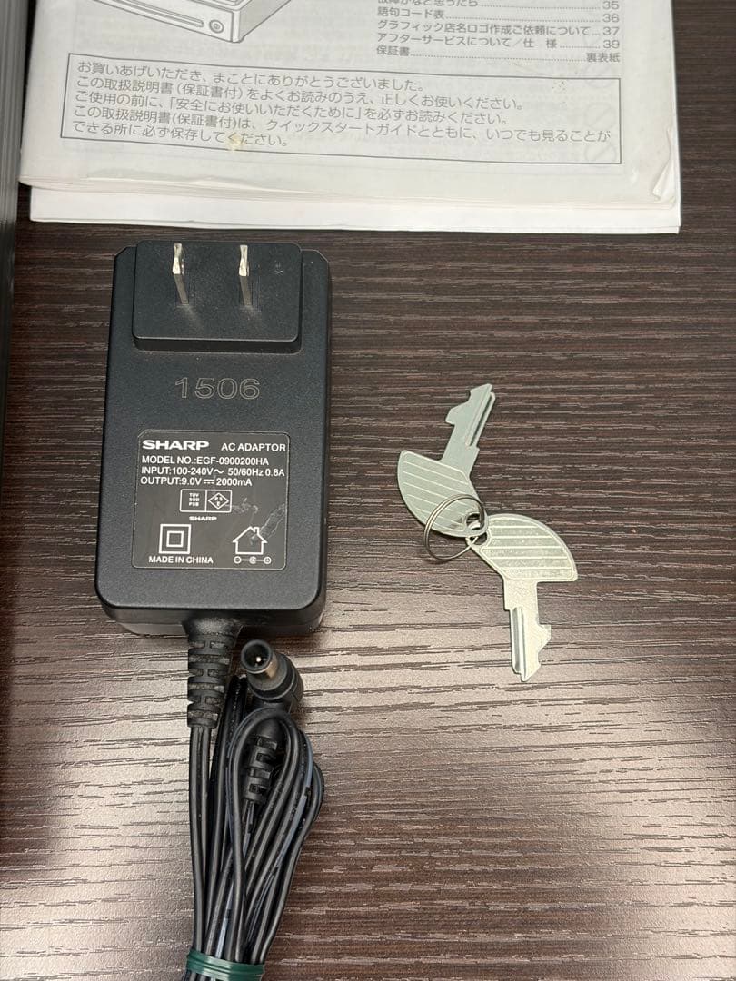 美品 SHARP レジスター XE-A147 ブラック