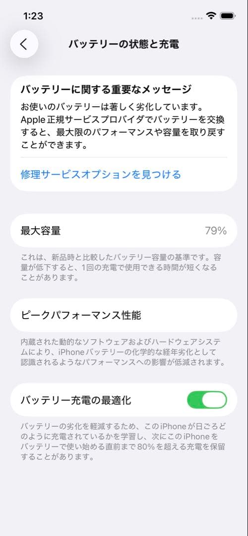 【最終値下げです＊】iPhone12Pro 512GB ゴールド SIMフリー★