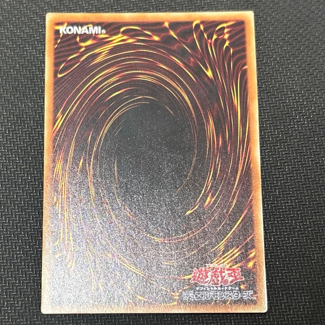 遊戯王　灰流うらら　20thシークレット