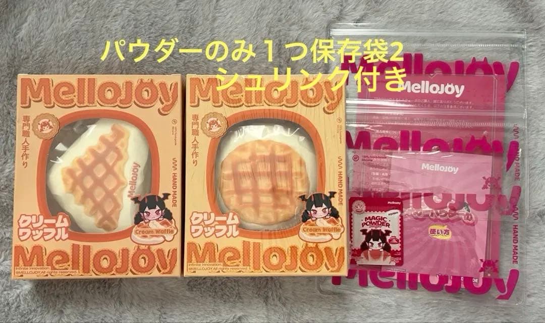 Mellojoy メロジョイ　クリームワッフル　まる　さんかく
