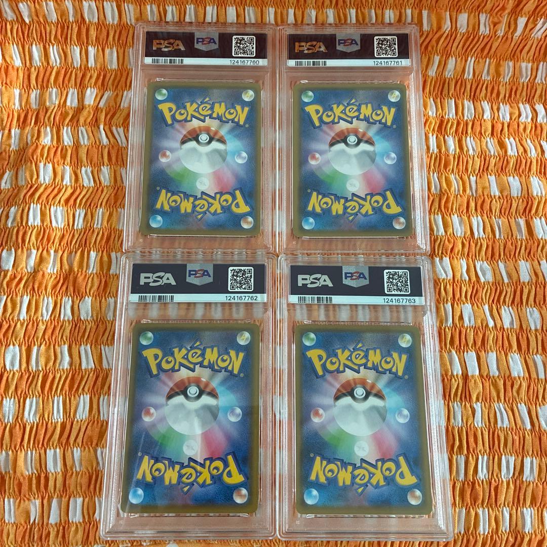 ポケモンカード　PSA10 PSA8 PSA9ピカチュウ　v union 連番